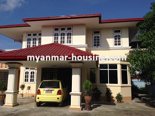 Myanmar real estate - for rent property - No.2353 - Luxurious house for expats and VIP in North Dagon! - Front view of the house.