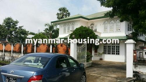 Myanmar real estate - for rent property - No.2488 - A good house for business investment located in Bago main road! - front view of the house