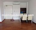 မြန်မာ အိမ်ခြံမြေ အကျိုးဆောင် - ငှားရန် property - No.1805