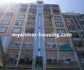 မြန်မာ အိမ်ခြံမြေ အကျိုးဆောင် - ငှားရန် property - No.1927