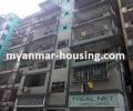 မြန်မာ အိမ်ခြံမြေ အကျိုးဆောင် - ငှားရန် property - No.2751