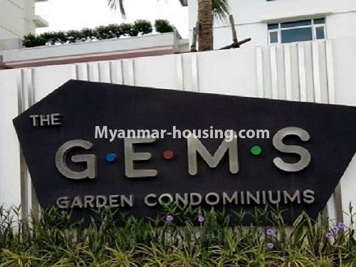 မြန်မာအိမ်ခြံမြေ - ငှားရန် property - No.3918 - လှိုင် G.E.M.S တွင် ကွန်ဒိုခန်းကောင်းတစ်ခန်းငှါးရန်ရှိသည်။entrance 