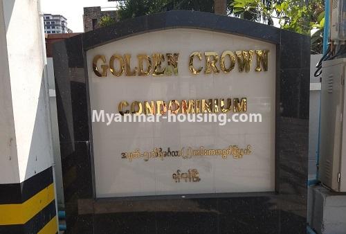 Myanmar real estate - for rent property - No.4468 - Furnished condominium room for rent in Hledan Junction Area! - condo name signboard
