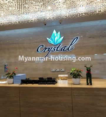 မြန်မာအိမ်ခြံမြေ - ငှားရန် property - No.4483 - စမ်းချောင်း Crystal Towner တွင် ကွန်ဒိုခန်းသစ် ငှားရန်ရှိသည်။reception of the building