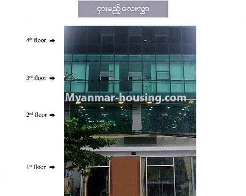 Myanmar real estate - for rent property - No.4521 - Four storey building for showroom option or other options on Yatana Road, Thin Gann Gyun! - front side view