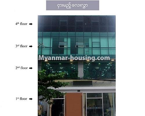 မြန်မာအိမ်ခြံမြေ - ငှားရန် property - No.4521 - Showroom ဖွင့်ချင်သူများအတွက် တောင်ဥက္ကလာ ရတနာလမ်းမပေါ်တွင် မြေညီအပါလေးလွှာတိုက်ခန်း ငှားရန်ရှိသည်။front side view