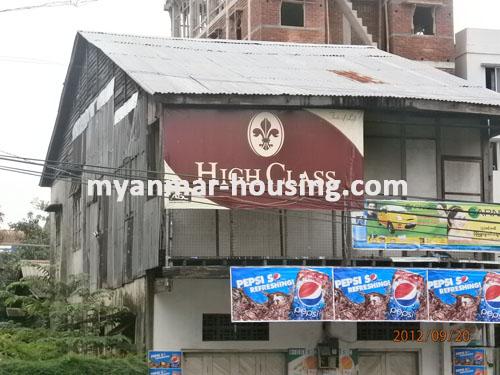 မြန်မာအိမ်ခြံမြေ - ရောင်းမည် property - No.1508 - N/A - view of the building