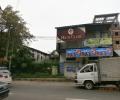 မြန်မာ အိမ်ခြံမြေ အကျိုးဆောင် - ရောင်းရန် property - No.1508