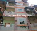 မြန်မာ အိမ်ခြံမြေ အကျိုးဆောင် - ရောင်းရန် property - No.2512